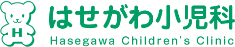 京都市上京区　はせがわ小児科