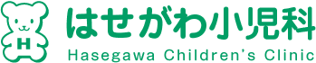 京都市上京区　はせがわ小児科